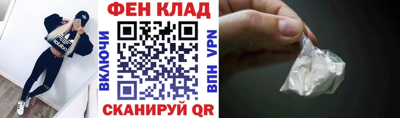Amphetamine Розовый купить цена Ленинск