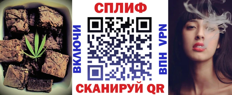 Cannafood марихуана  Ленинск 