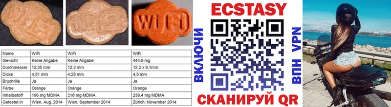 купить закладку  Ленинск  Ecstasy louis Vuitton 