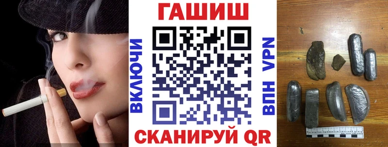 KRAKEN как зайти Ленинск ГАШИШ гашик купить наркотик