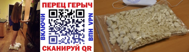 площадка телеграм Ленинск Героин герыч магазин