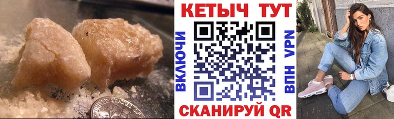 закладка  Ленинск  Кетамин ketamine 