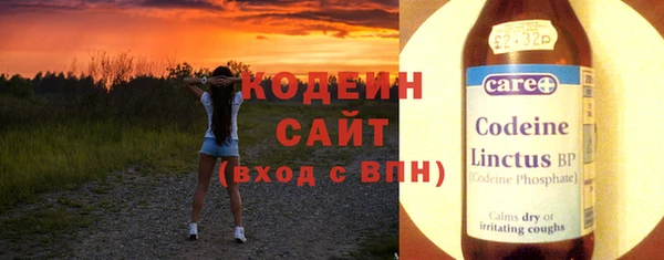 экстази Елизово