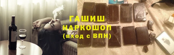 бошки Алексин