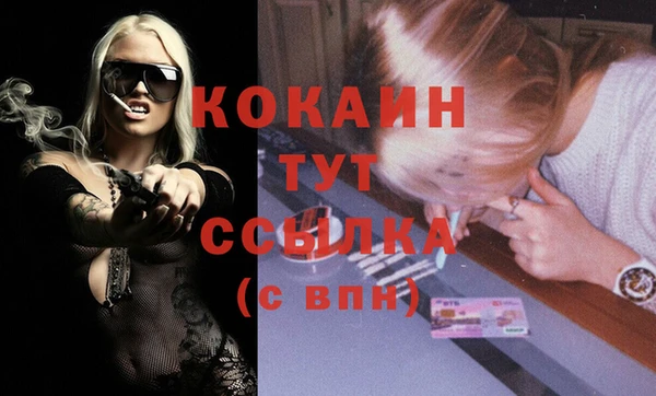 COCAINE Алзамай