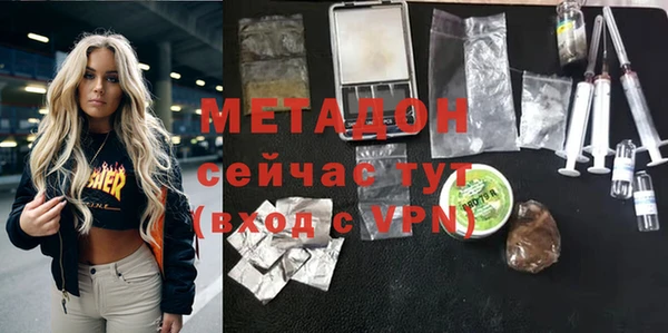 метадон Ельня