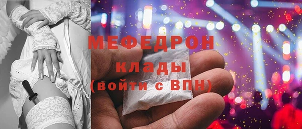 кокаин Елабуга