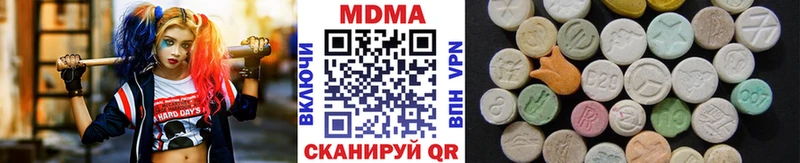 МДМА кристаллы  Ленинск 