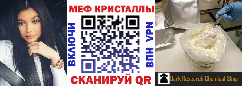 магазин продажи наркотиков  Ленинск  МЯУ-МЯУ мяу мяу 