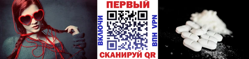 гидра ссылка  купить наркотик  Ленинск  Первитин Methamphetamine 