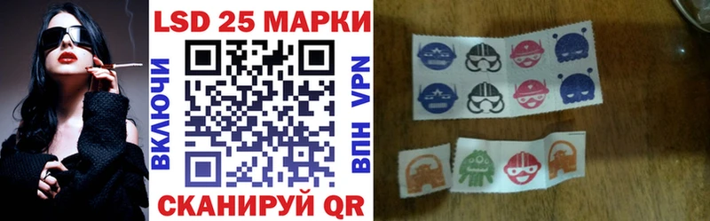 Марки N-bome 1500мкг  Ленинск 