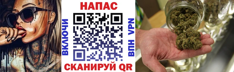 Бошки Шишки SATIVA & INDICA Ленинск